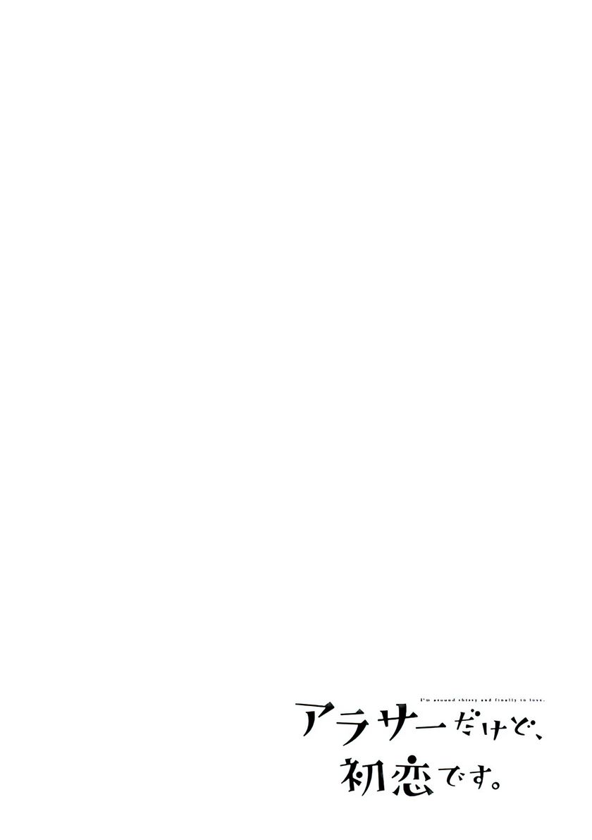 Chapter 47.5 - halaman 7