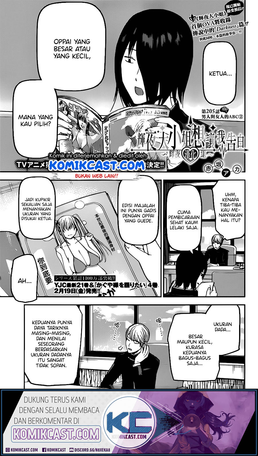 Chapter 215 - halaman 2