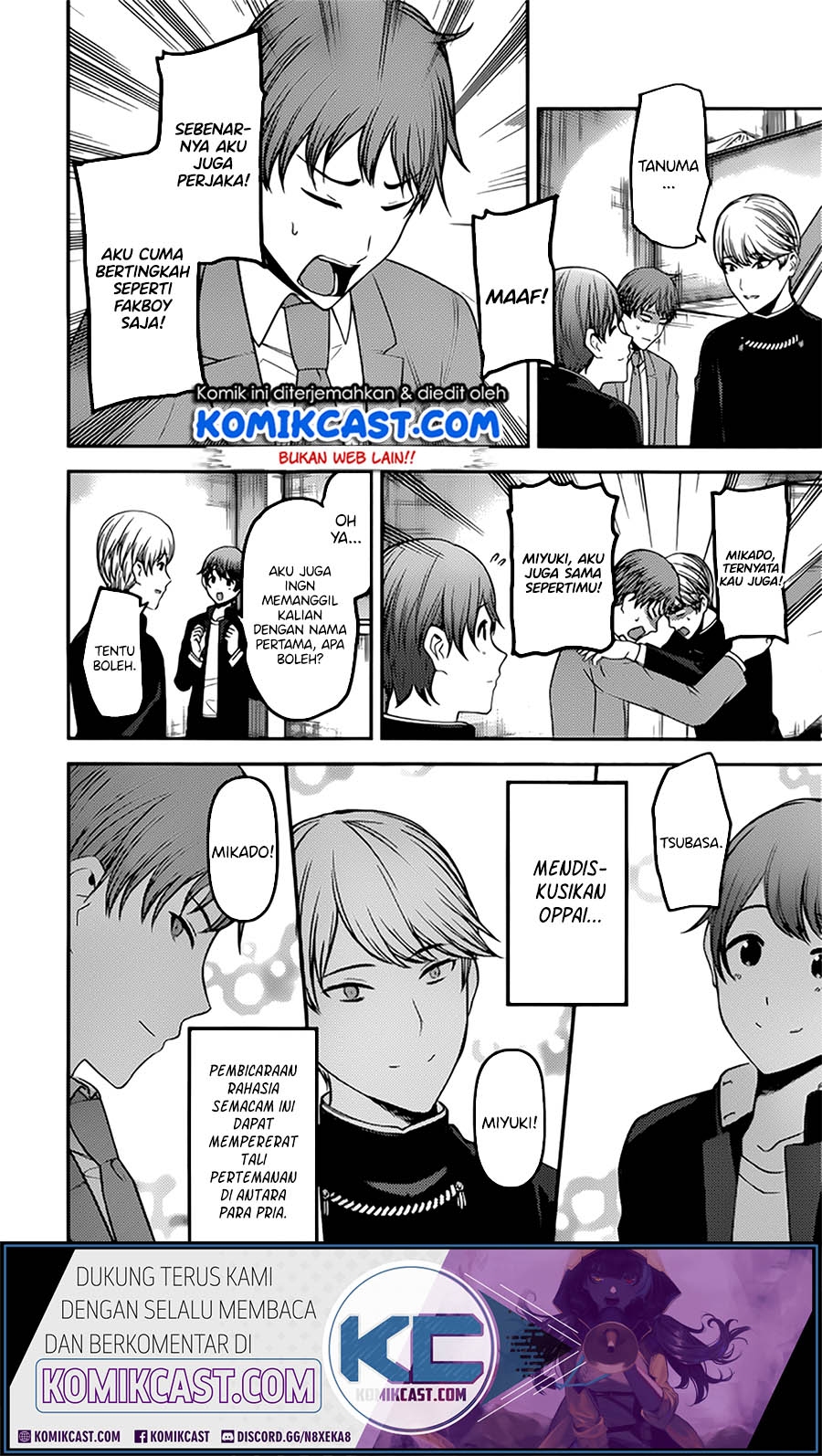 Chapter 215 - halaman 17