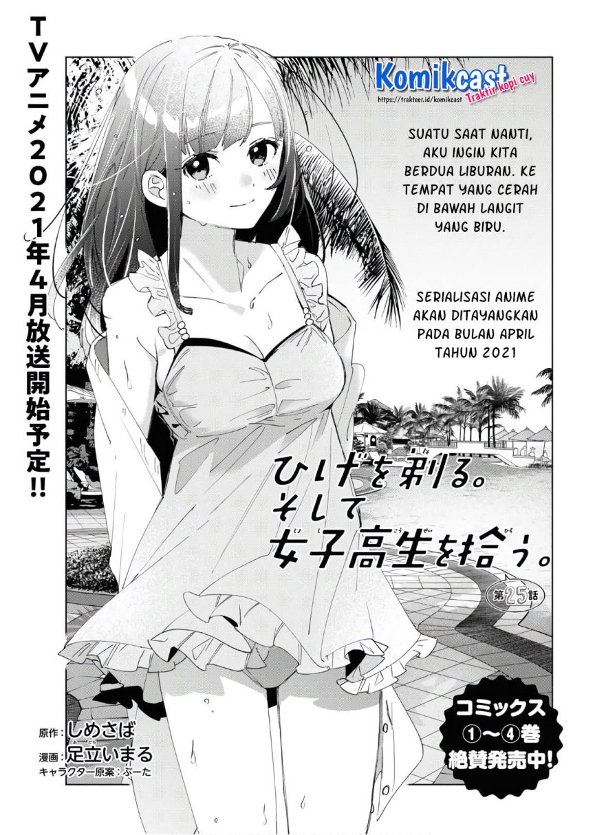 Chapter 25 - halaman 2