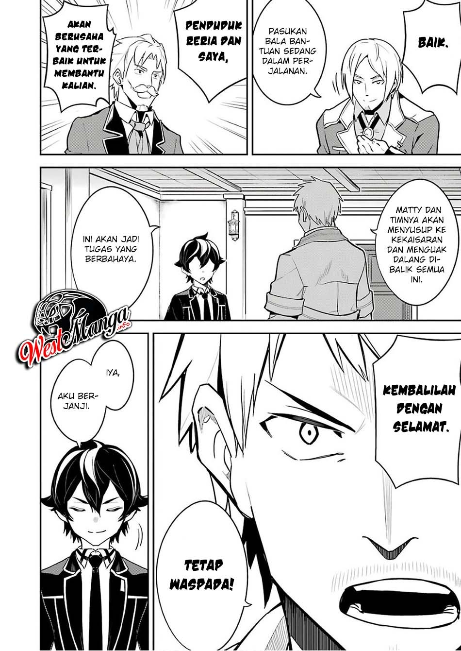 Chapter 41.1 - halaman 25