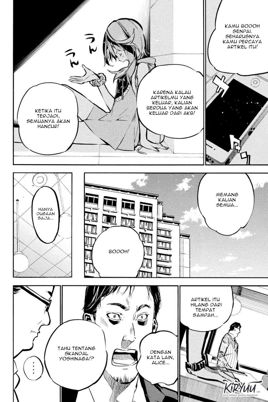 Chapter 195 - halaman 19