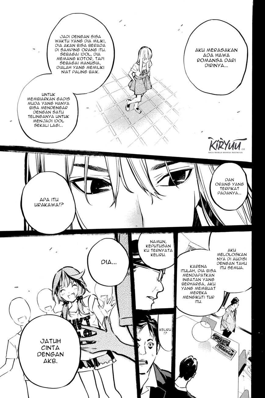 Chapter 195 - halaman 20