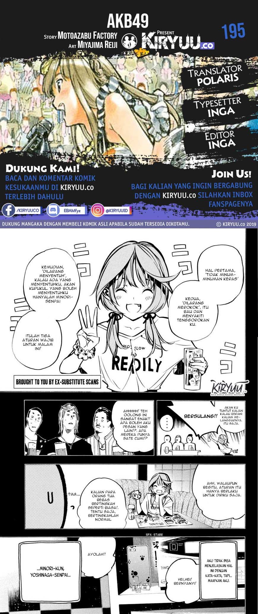 Chapter 195 - halaman 3
