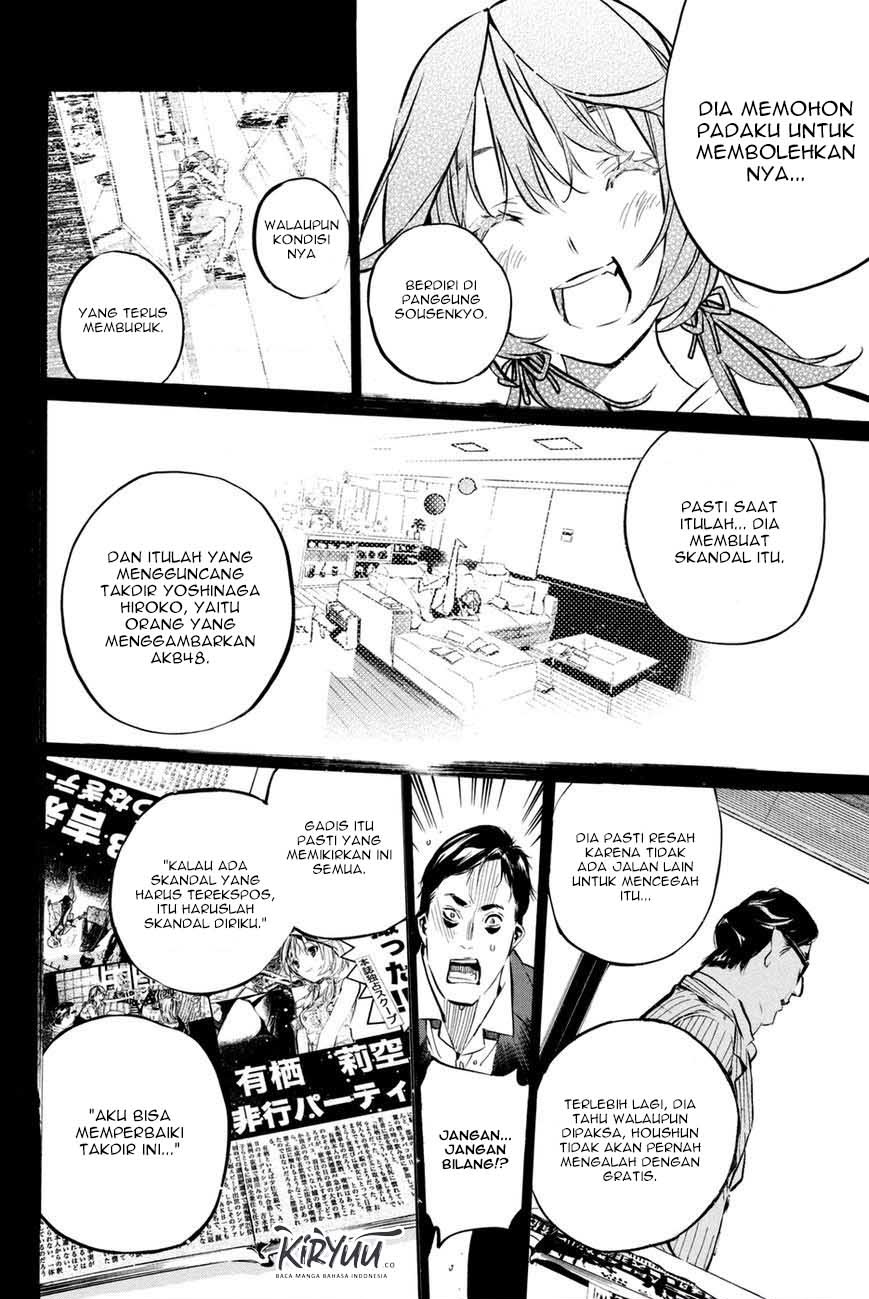 Chapter 195 - halaman 21