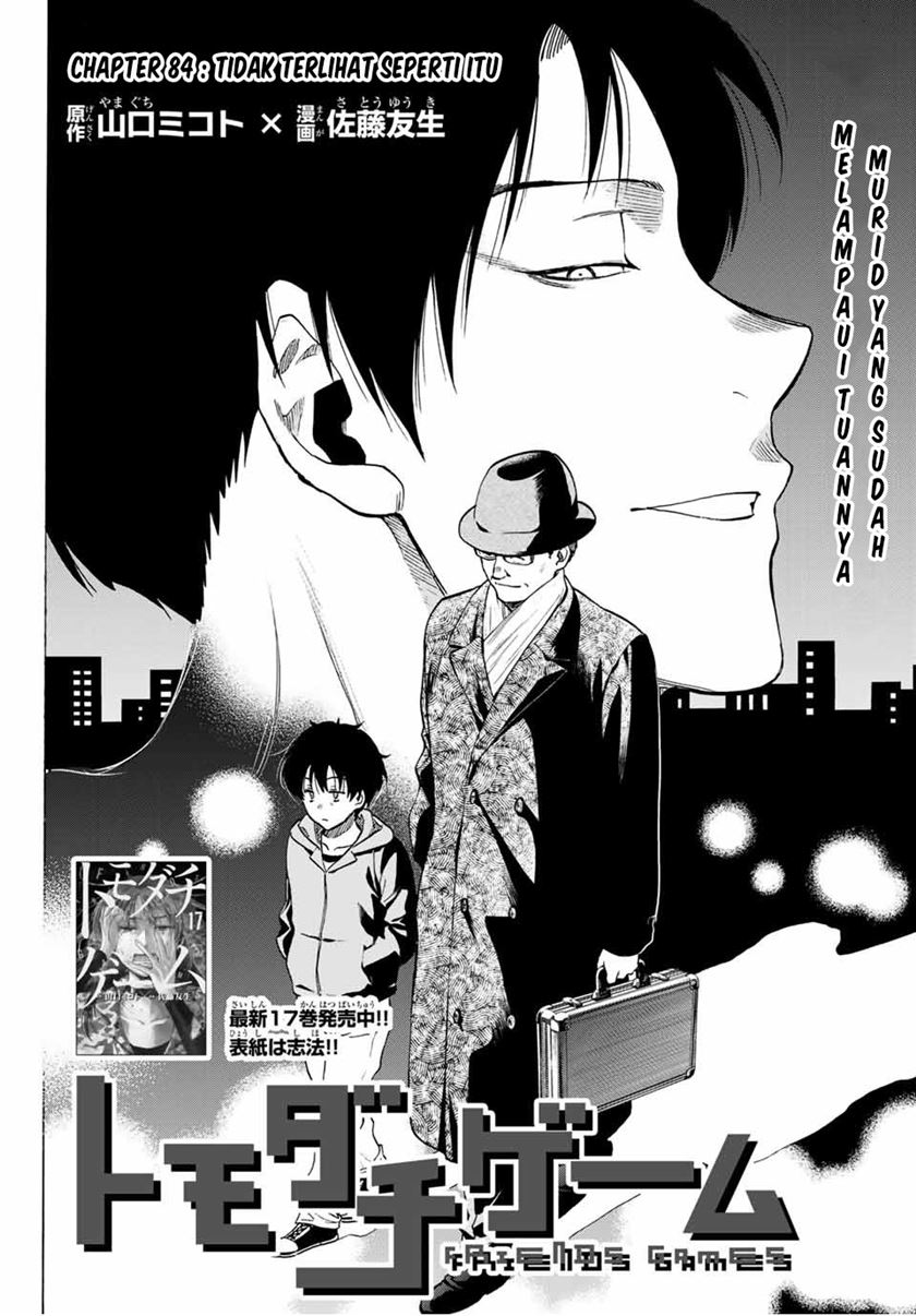 Chapter 84 - halaman 4