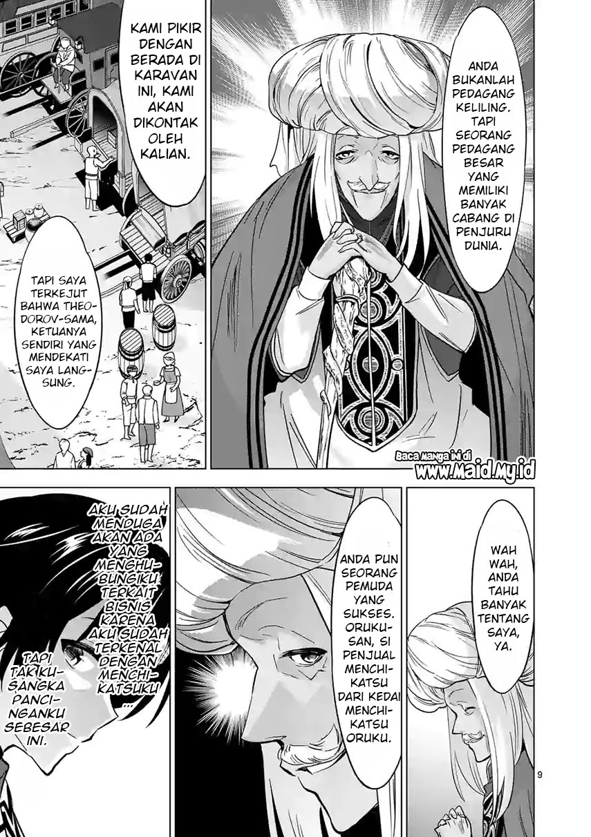 Chapter 41.1 - halaman 12