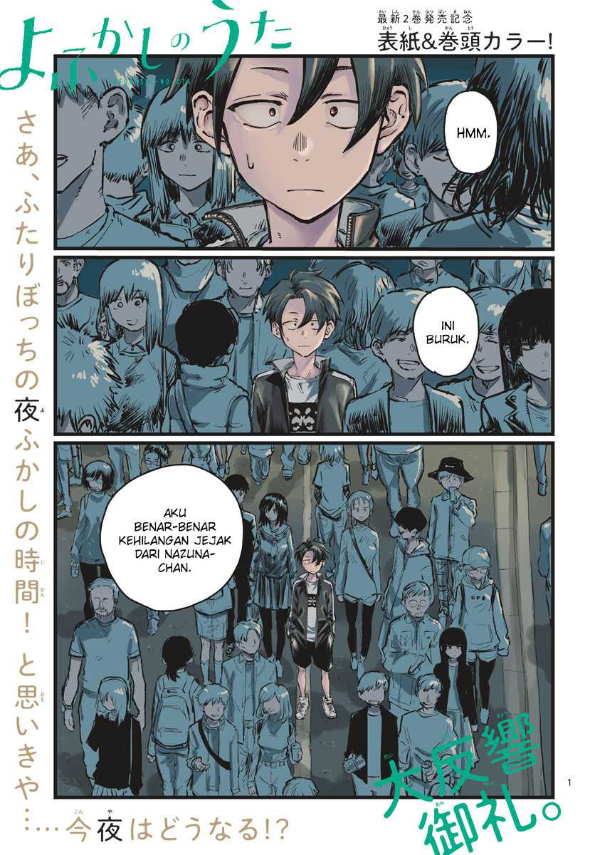 Chapter 25 - halaman 5