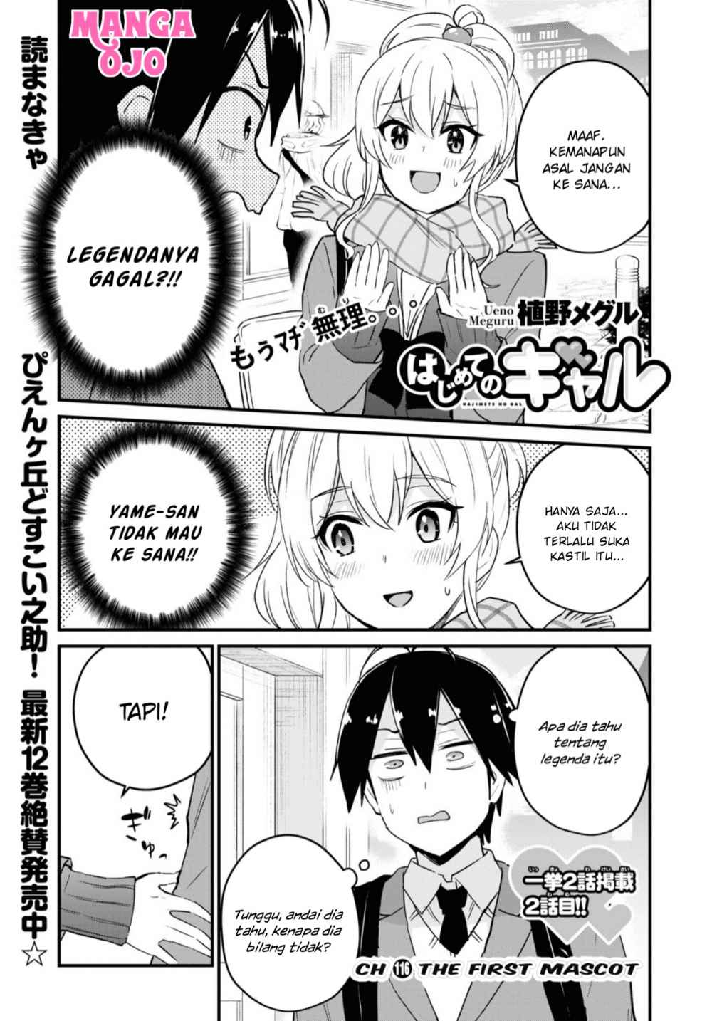 Chapter 116 - halaman 3