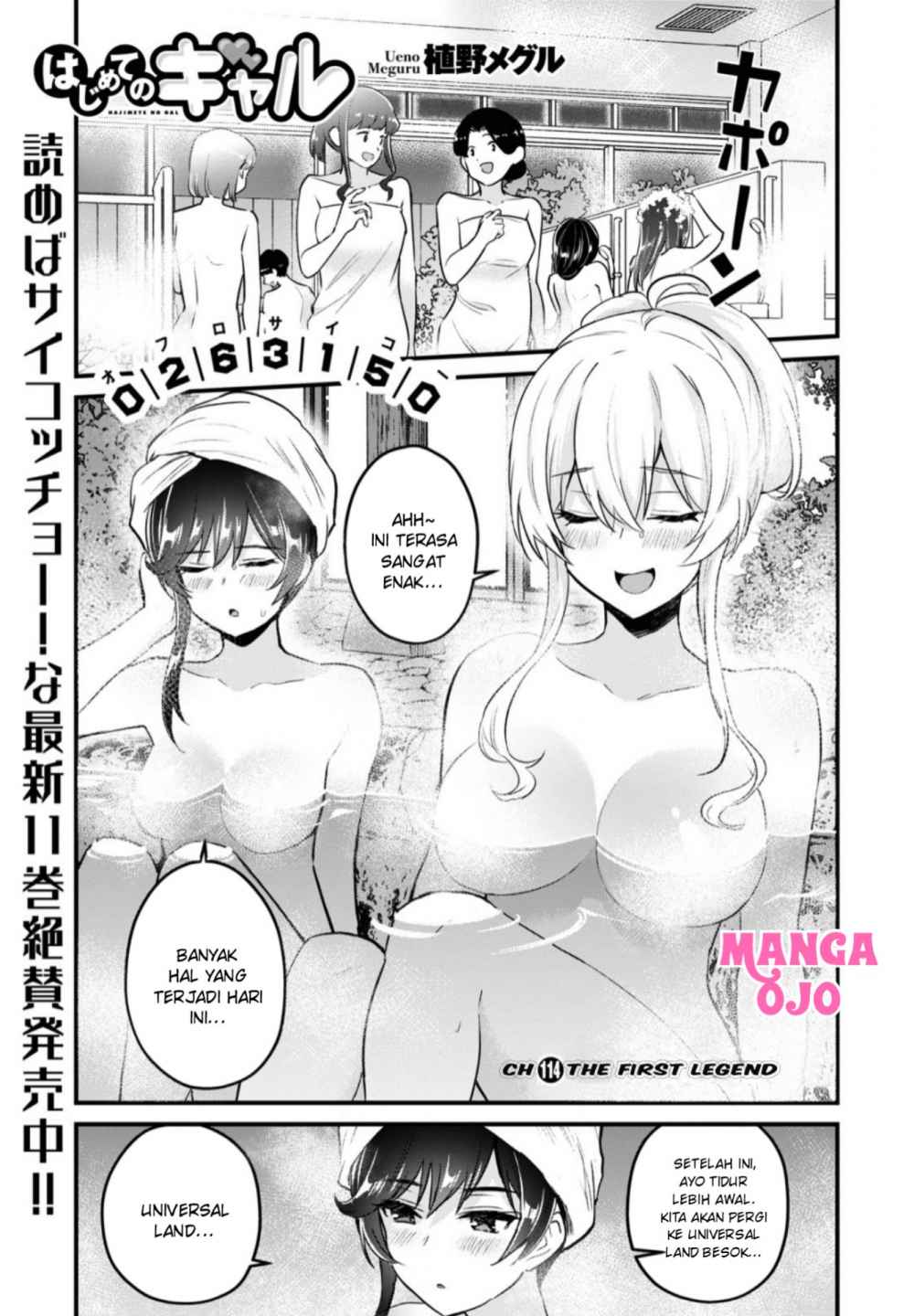 Chapter 114 - halaman 3