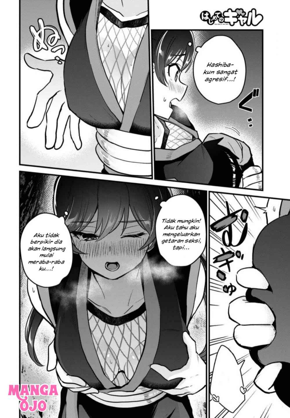 Chapter 112 - halaman 12