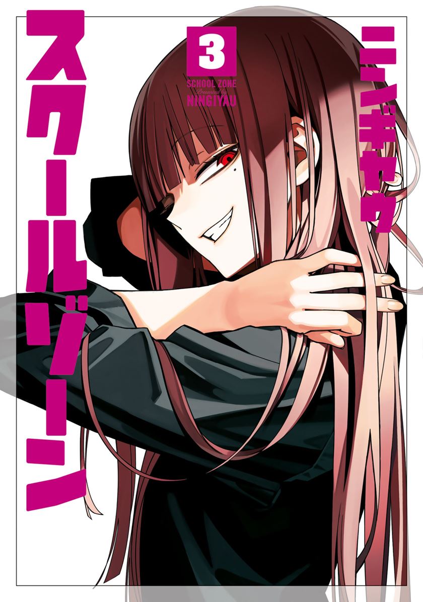 Chapter 52 - halaman 4