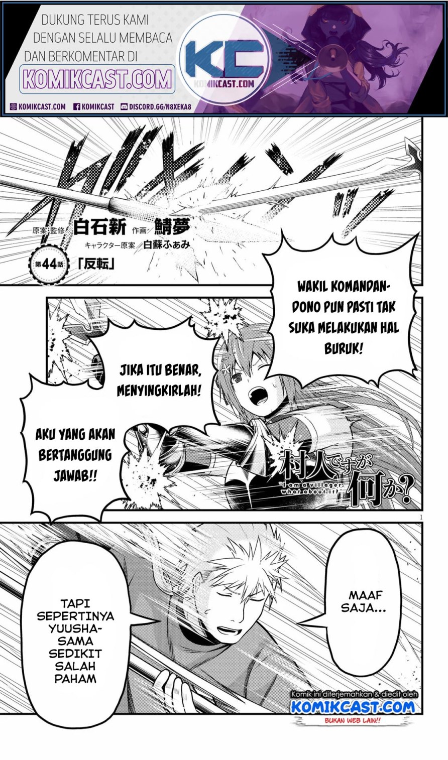 Chapter 44 - halaman 2