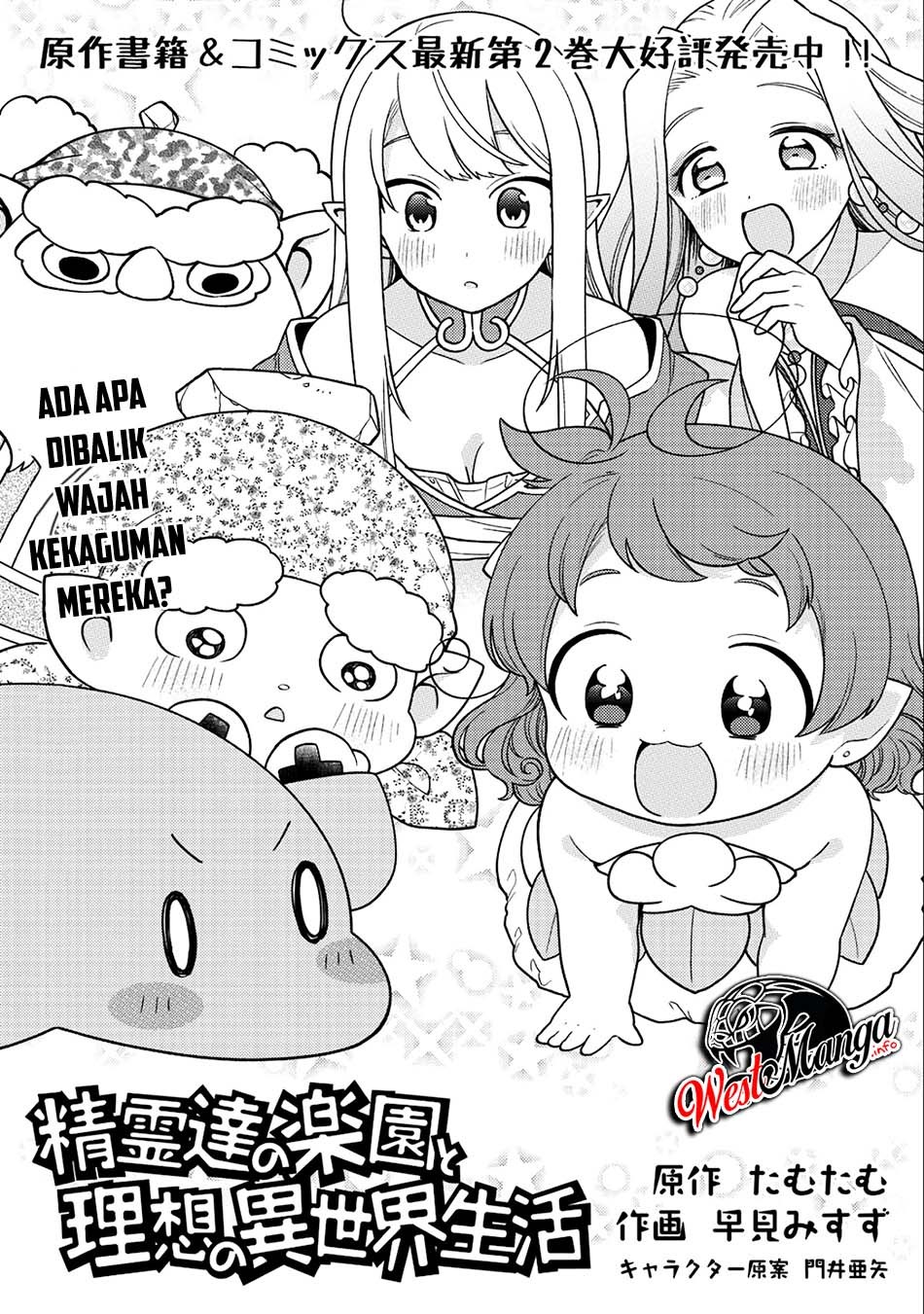 Chapter 16 - halaman 4