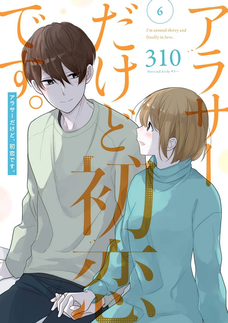 Chapter 52.5 - halaman 3