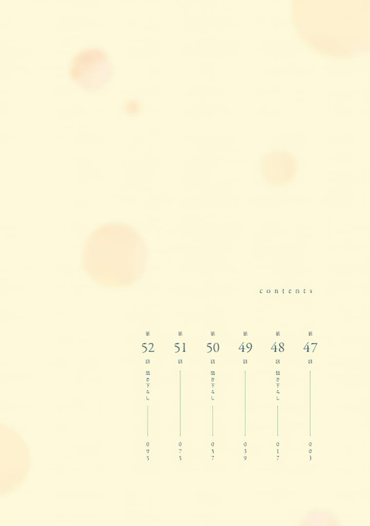 Chapter 52.5 - halaman 6