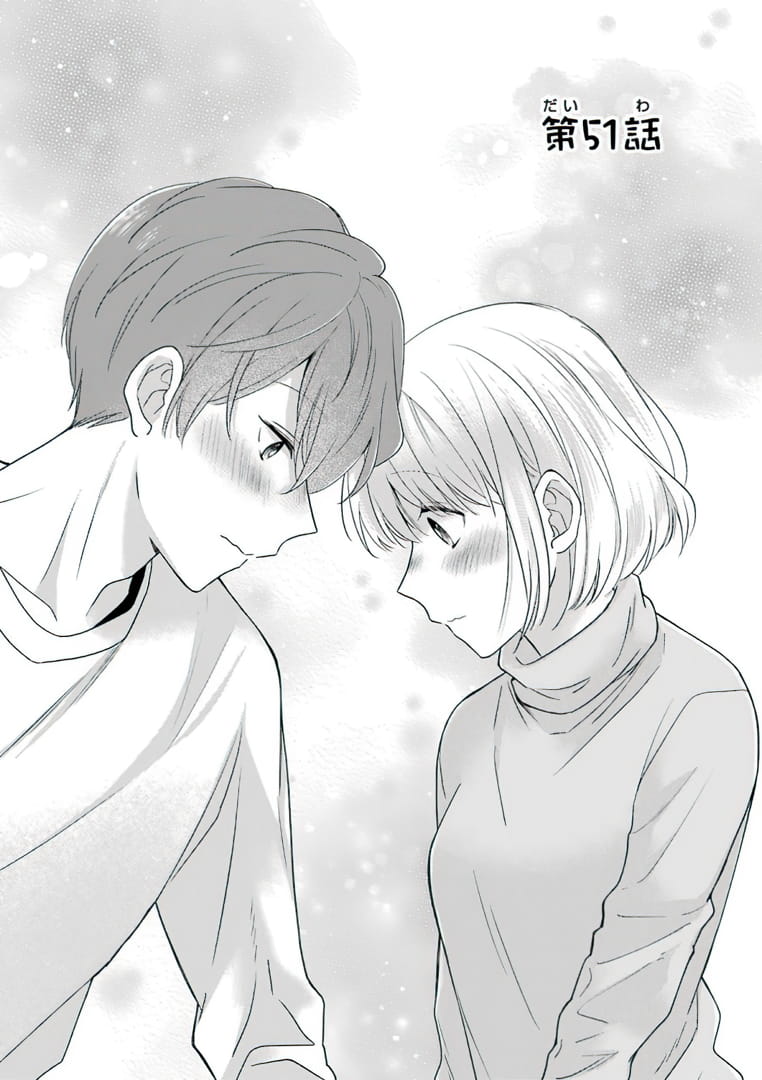 Chapter 51 - halaman 5