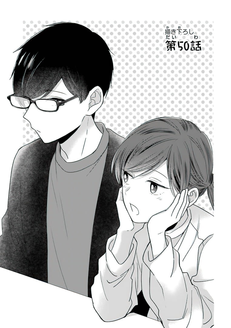 Chapter 50 - halaman 5