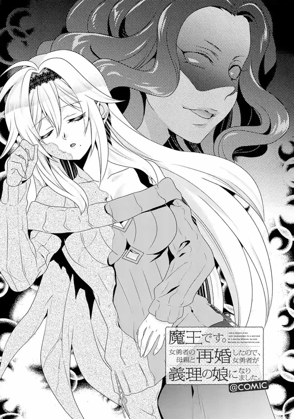 Chapter 40 - halaman 4