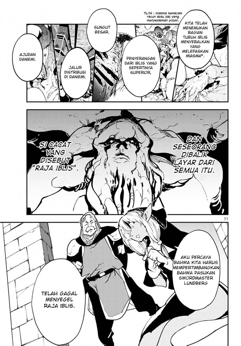 Chapter 18.1 - halaman 14