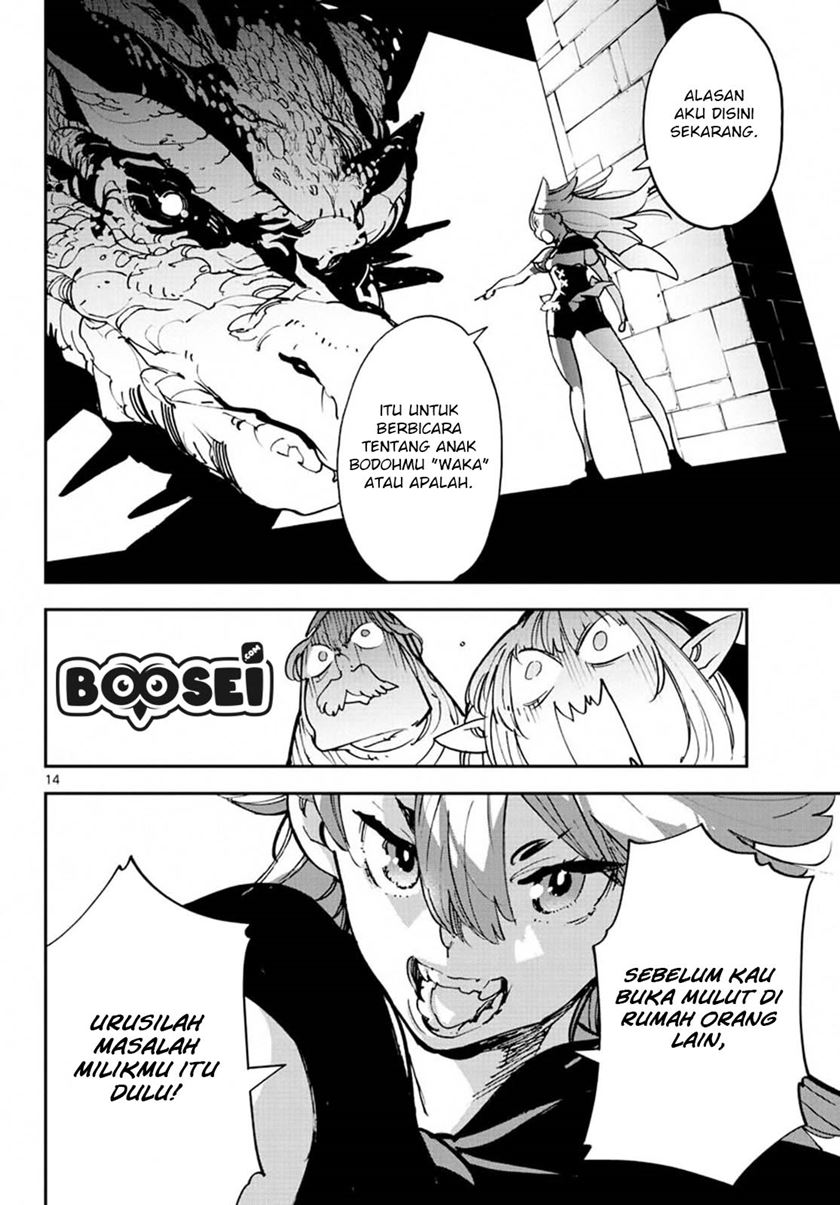 Chapter 18.1 - halaman 17