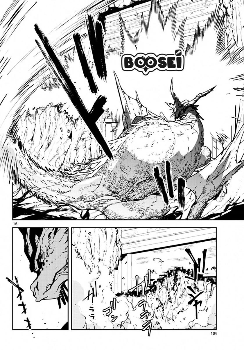 Chapter 18.1 - halaman 19