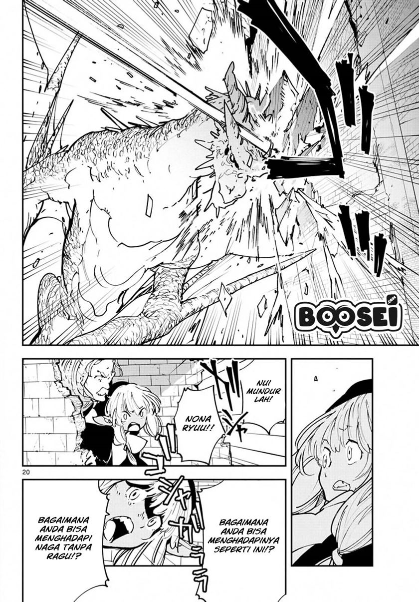 Chapter 18.1 - halaman 23