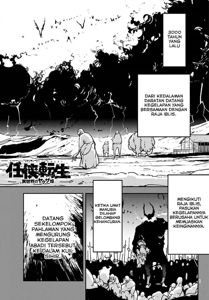 Chapter 18.1 - halaman 4