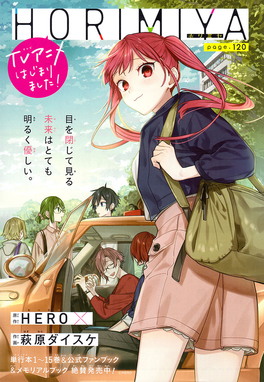 Chapter 120 - halaman 3