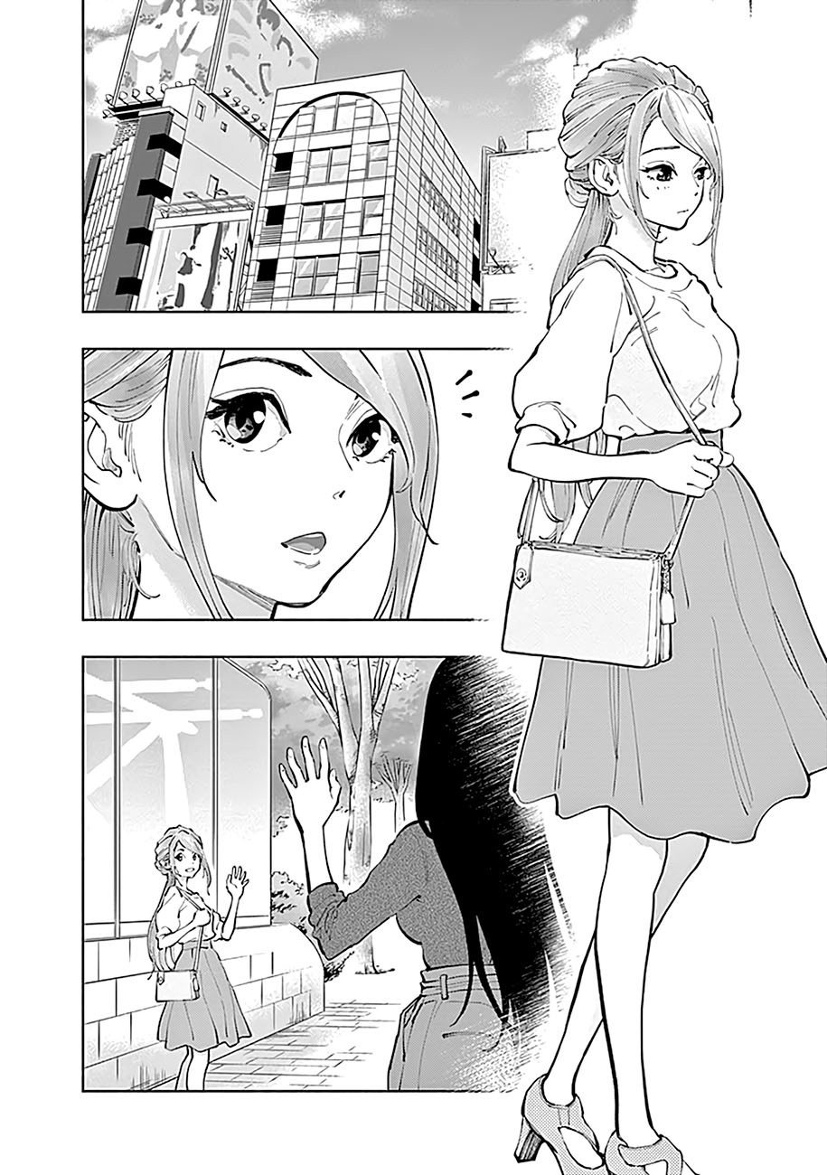 Chapter 19 - halaman 7