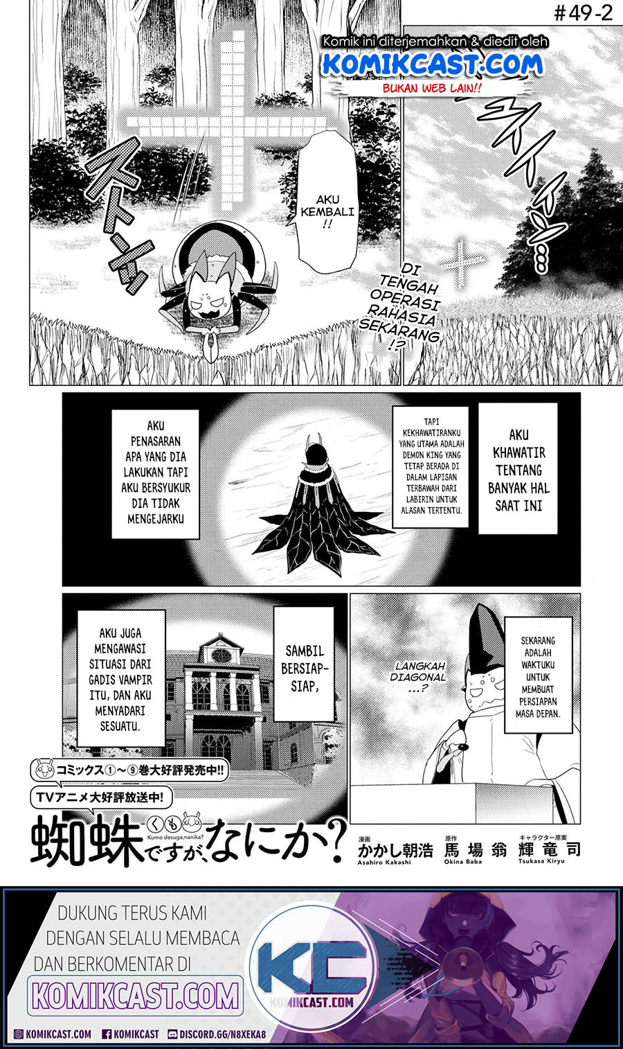 Chapter 49.2 - halaman 2