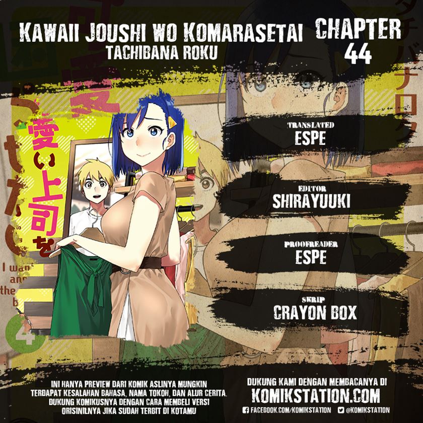 Chapter 44 - halaman 2