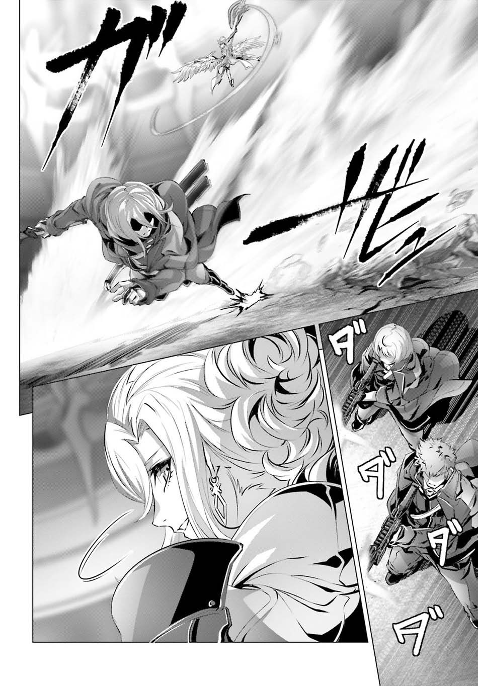Chapter 25.1 - halaman 13
