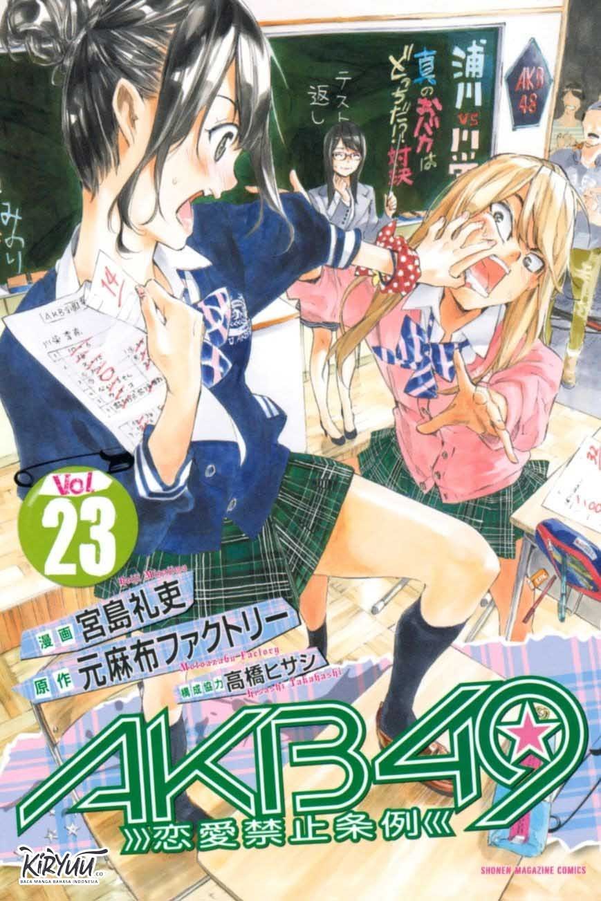 Chapter 196 - halaman 2