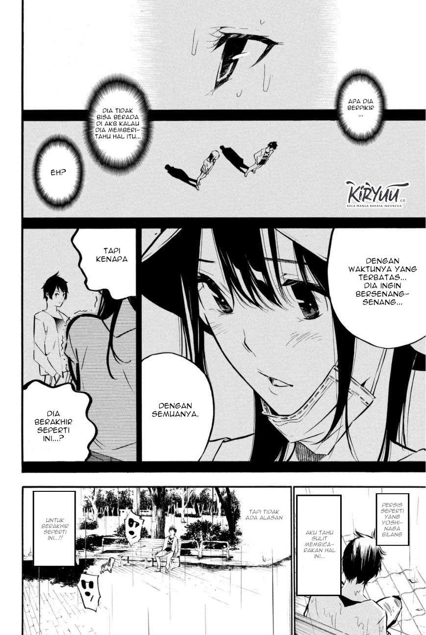 Chapter 196 - halaman 14