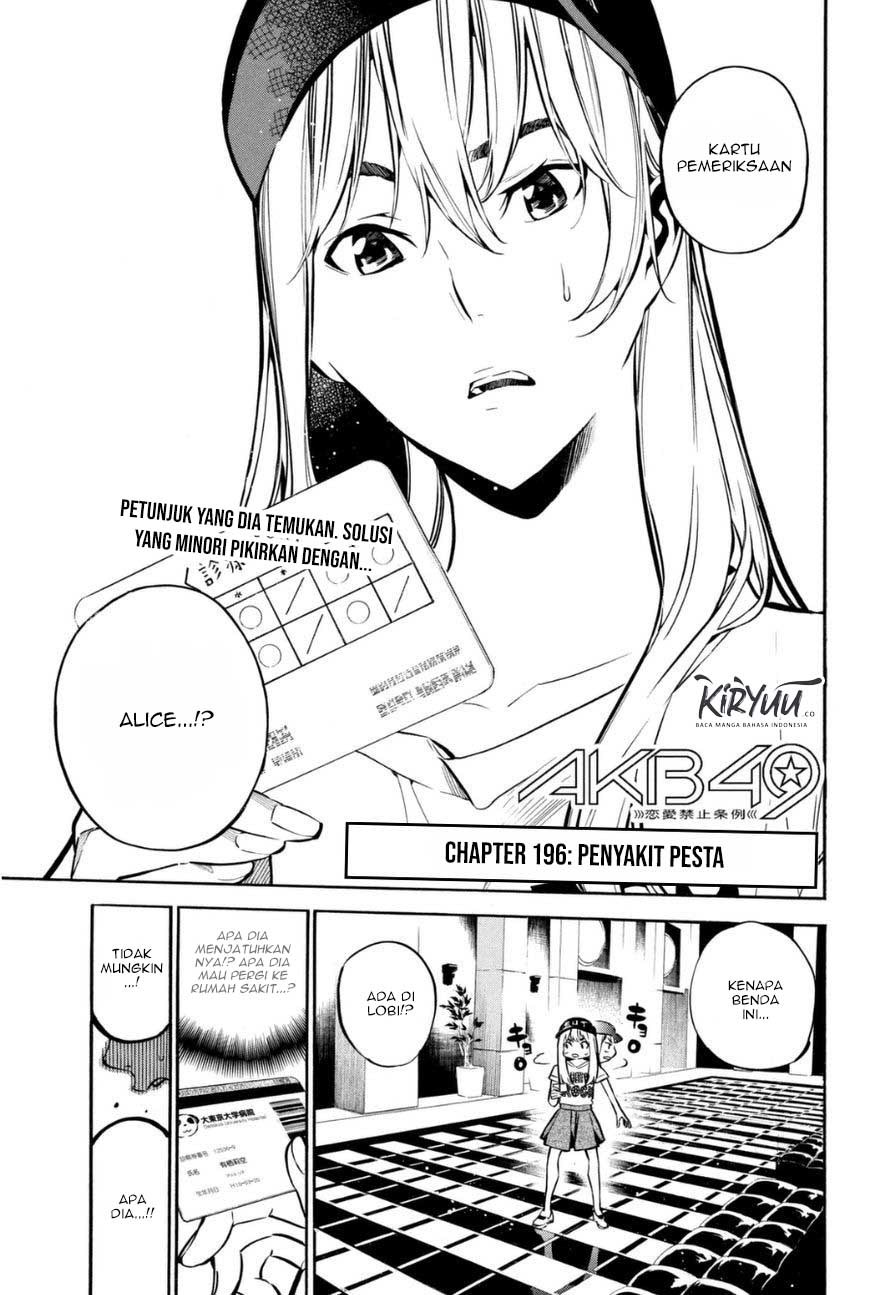 Chapter 196 - halaman 6