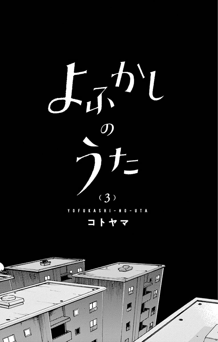 Chapter 29.5 - halaman 6