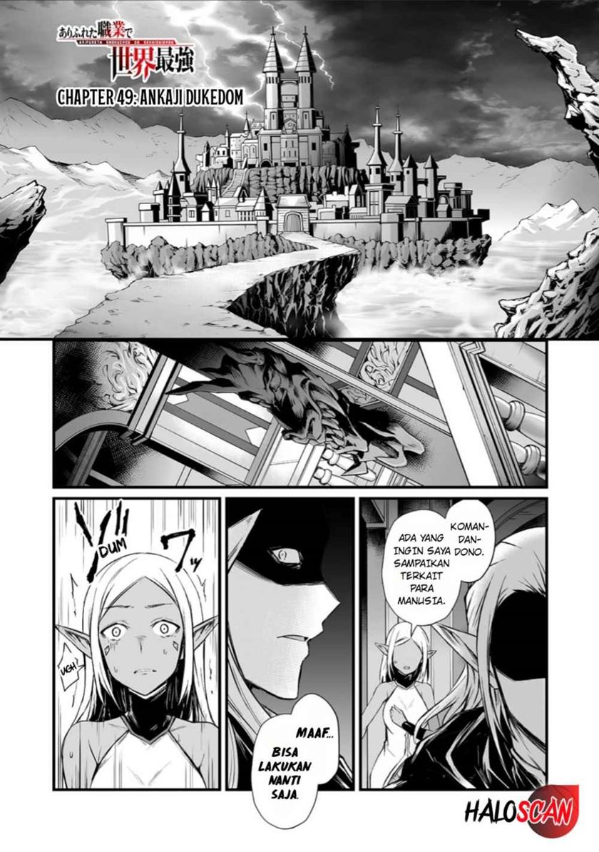 Chapter 49 - halaman 3