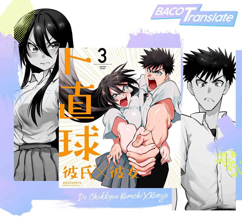 Chapter 12 - halaman 2