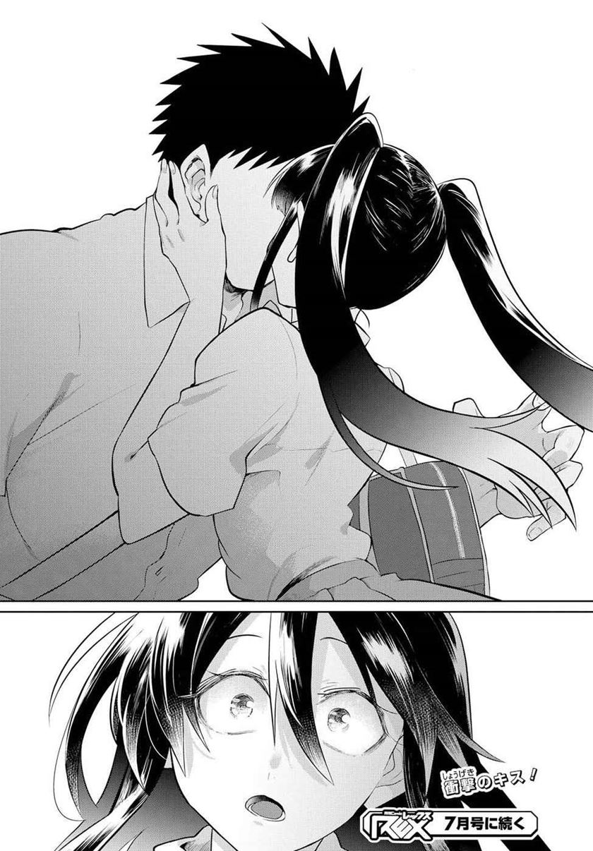 Chapter 12 - halaman 20