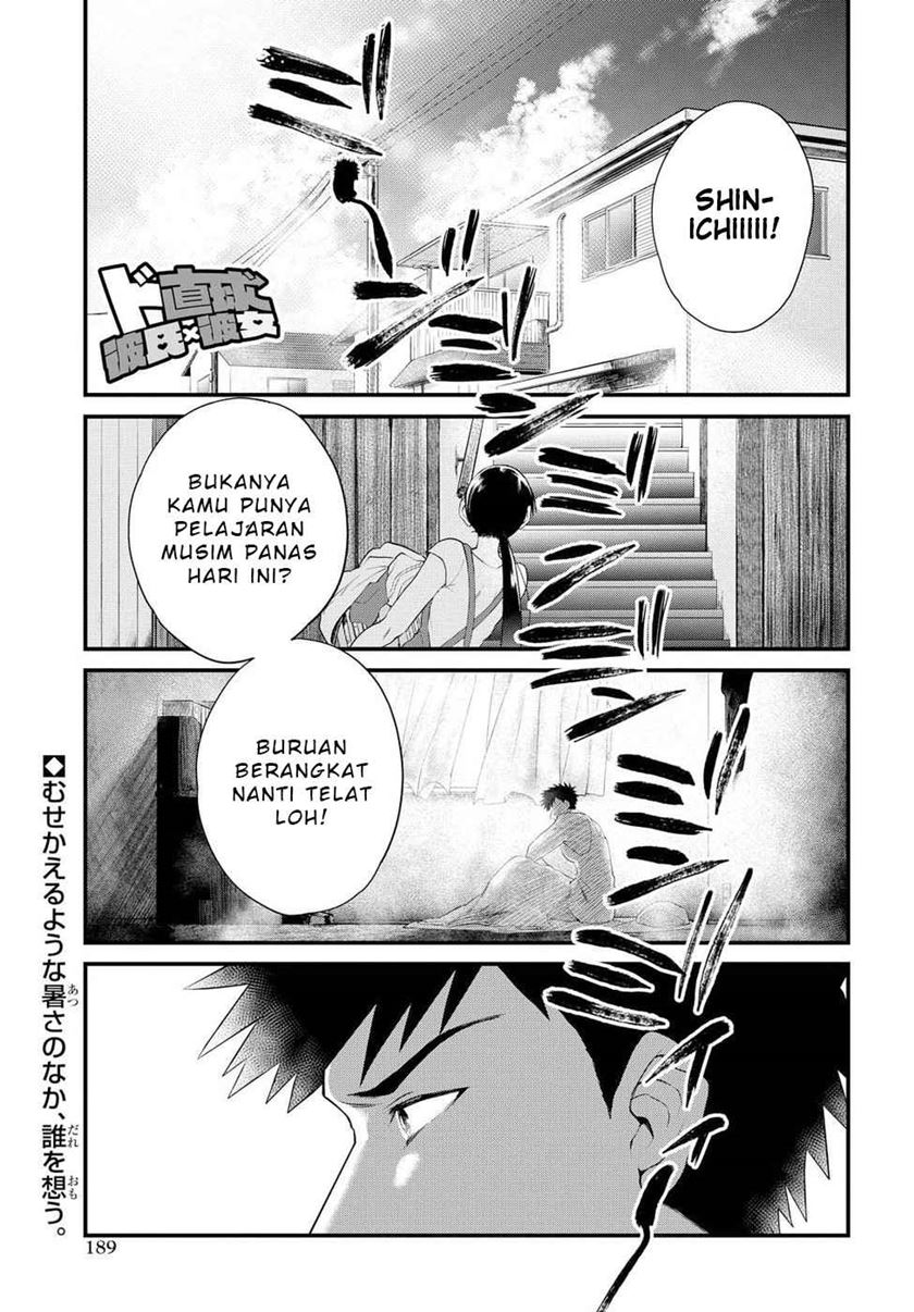 Chapter 12 - halaman 3