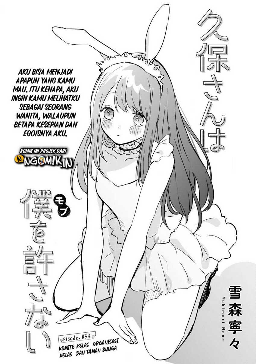 Chapter 33 - halaman 3