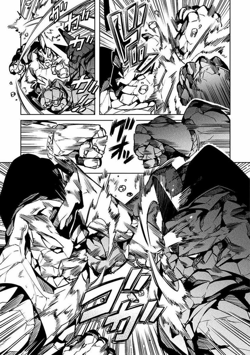 Chapter 33 - halaman 14