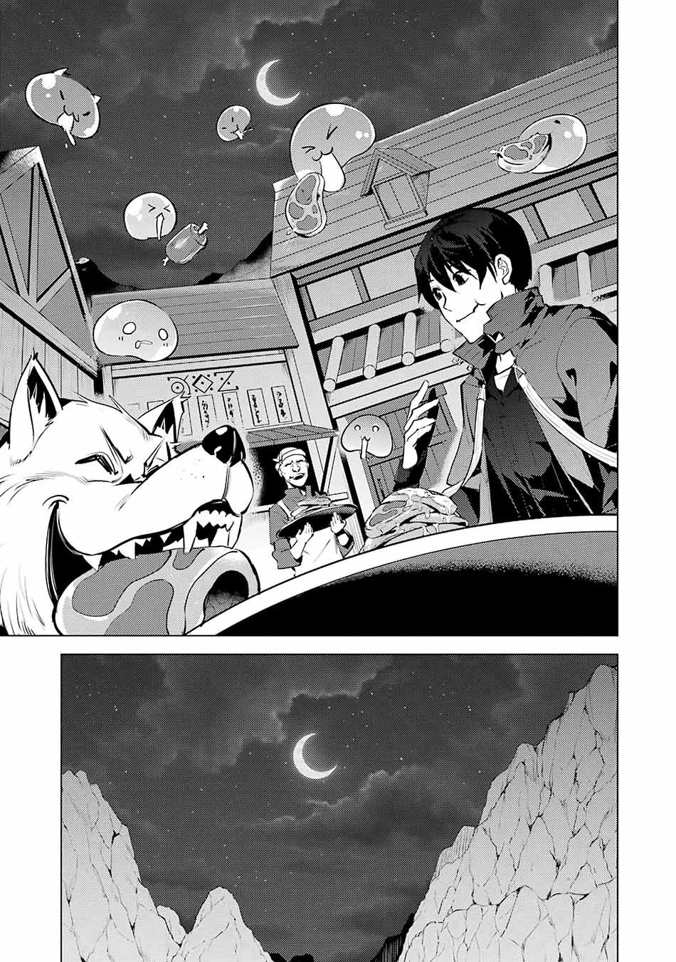 Chapter 20.1 - halaman 20