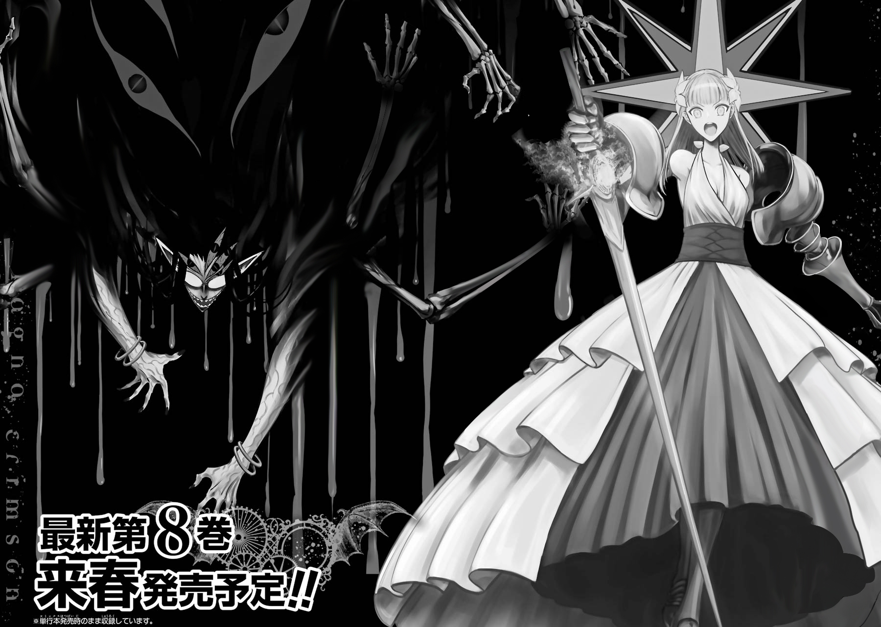 Chapter 36 - halaman 39