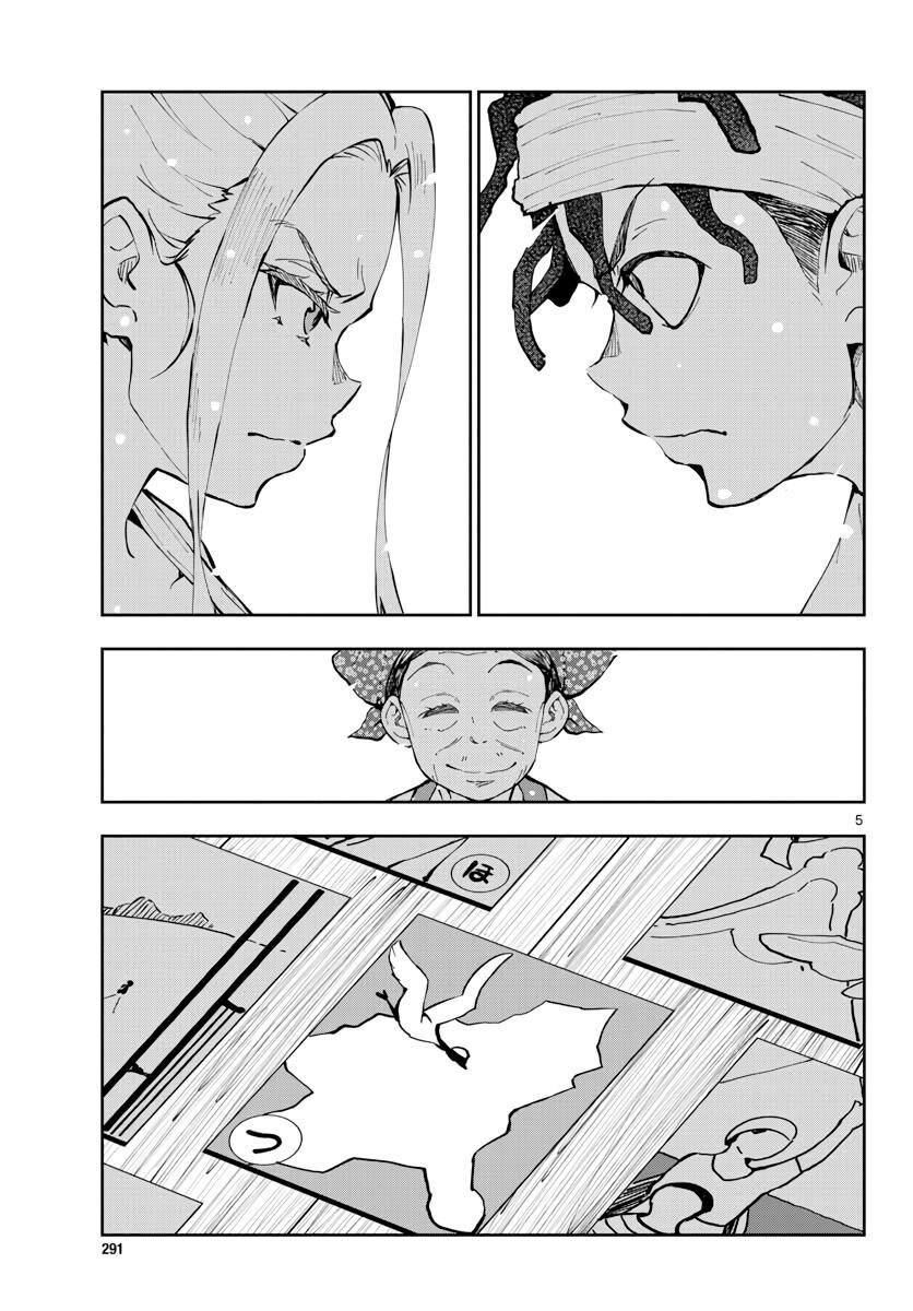 Chapter 17 - halaman 7