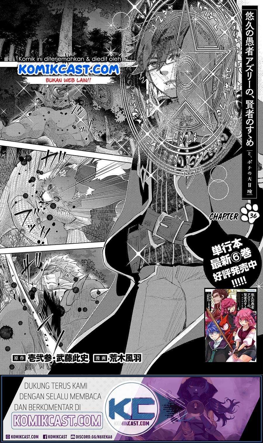 Chapter 36 - halaman 3
