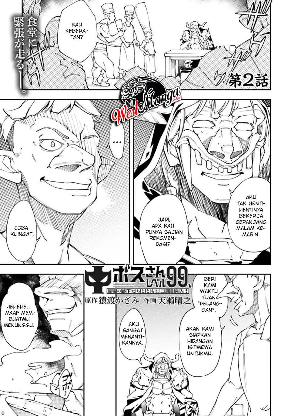 Chapter 2 - halaman 3