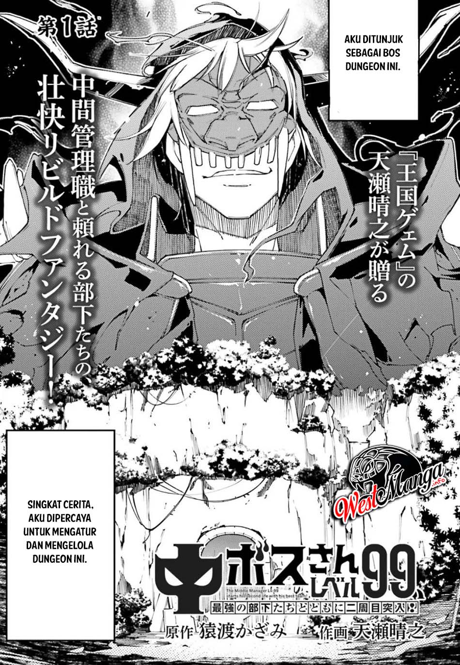Chapter 1.1 - halaman 6