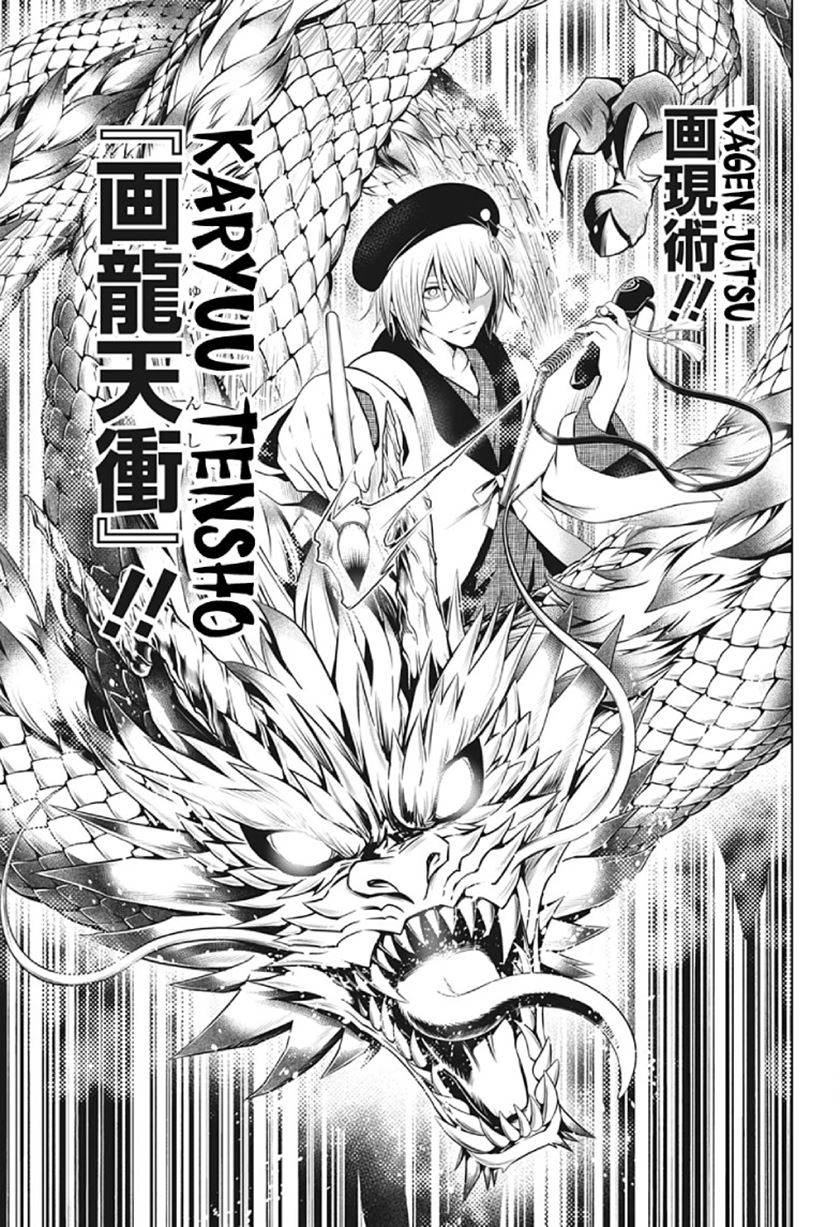Chapter 31 - halaman 19